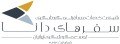 سفرهای دانا